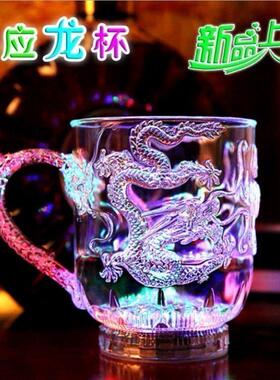 七彩杯子遇水生日礼物加水闪光龙杯夜光杯变色酒吧发光水杯网红