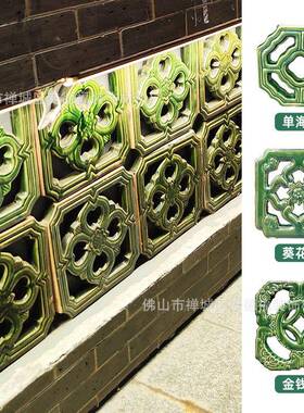 仿古陶瓷琉璃花窗中式风景区祠堂建筑隔断复古装饰镂空观景花窗