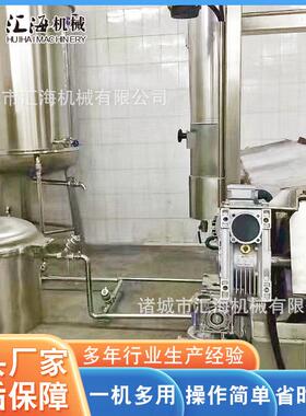 果蔬脆片真空油炸流水线 炸鱼油炸机流水线 蚕豆油炸机设备