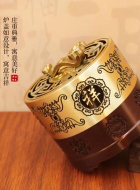 吉祥如意香炉家用檀香炉盘香线香熏香炉酒店办公室高档香篆铜炉