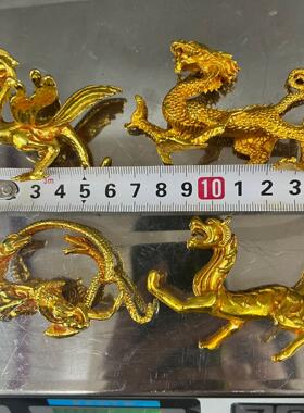 复古锌合金鎏金迷你四大神兽 金属工艺品 文创市集古玩老物件摆件
