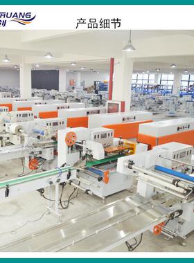 自动蔬菜水果烘焙面包糖果包装机文具工业零件食品药品枕式包装机