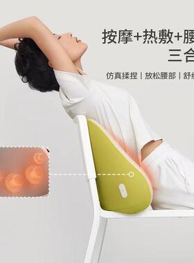 高档允宝舒部按摩仪热腰敷缓腰疼痛神器全多功身能背部腰靠枕车载