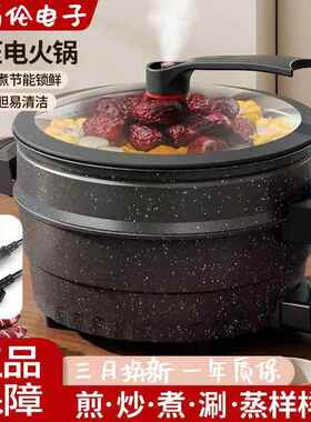 插电多功能微压锅家用炖肉汤锅麦饭石电子锅煲汤电煮锅不粘锅炖锅