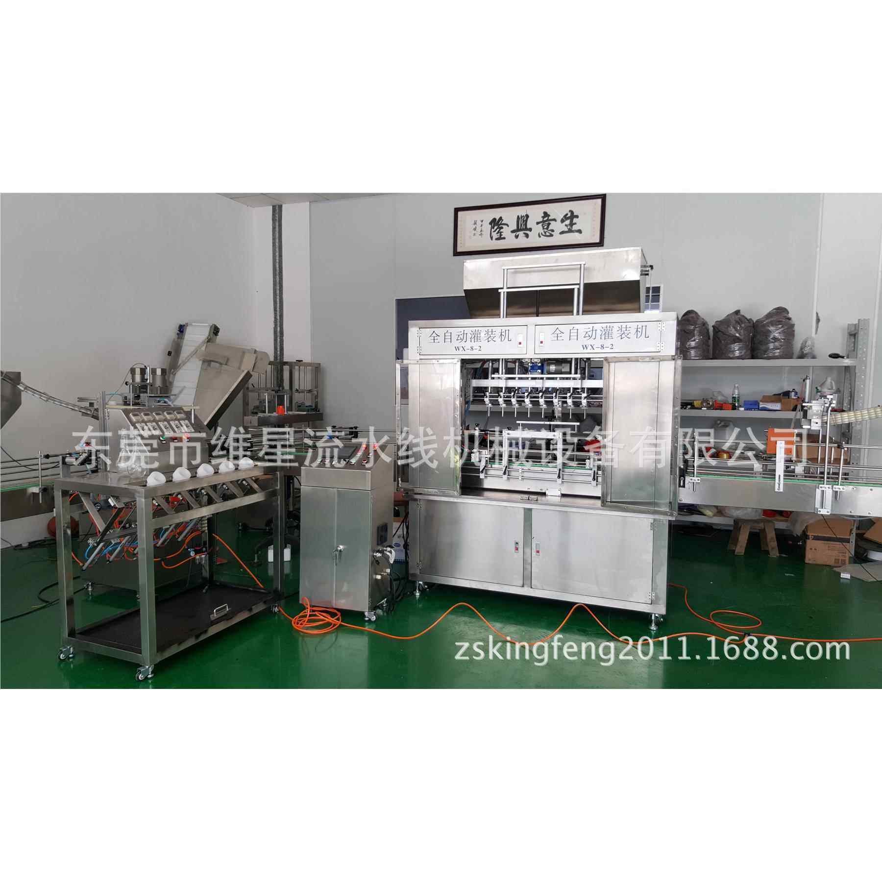 全自灌液装机灌装体机白酒保健动酒自动灌装机花生油食用油酱油醋,淘宝优惠券,粉丝福利购,淘宝优惠卷