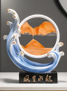 风生水起流沙画摆件高档轻奢家居客厅酒柜玄关办公室电视柜装饰品