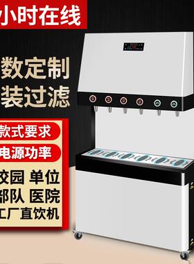 共开水器商用步进式公饮机烤漆白色水水SPR-R-B器校园净一开三温