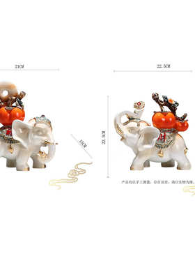 好事连连吉祥如意招财大象摆件客厅电视柜酒柜家居乔迁新居礼品