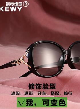 新款抗UV太阳眼镜女士变色偏光眼镜夜视日夜两用开 车专用太阳眼