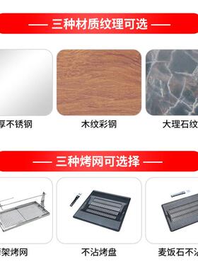 无烟烧烤桌木炭家用户外商用加厚不锈钢烧烤架自助摆摊羊腿烤肉炉