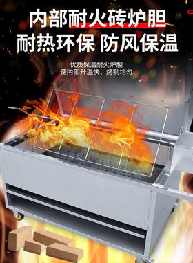 烤全羊炉子商用全自动翻转无烟木炭烤鸡烤兔烤羊排全羊羊腿一体炉