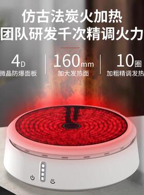 黑晶炉煮茶器2024新款家用小型电热炉子迷你小泡茶炉烧水茶壶电磁