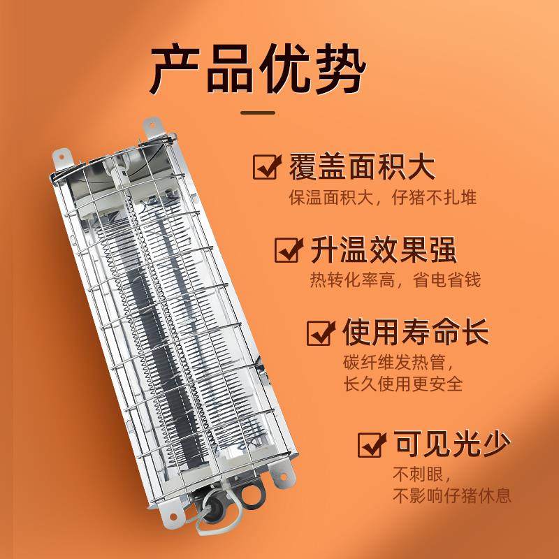 保温灯养殖专用碳纤维保温灯罩小鸡育雏加热器仔猪烤灯养殖取暖灯,淘宝优惠券,粉丝福利购,淘宝优惠卷