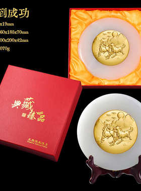 玉盘玉璧天然玉石平安扣摆件马到成功金属镶嵌装饰工艺品乔迁礼品
