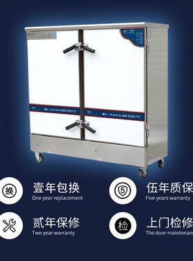 灶商用智能蒸饭车152博电加热蒸双门双控蒸饭柜柜16盆不锈士钢蒸