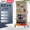 Hardware tool rack material sorting display rack square hole hanging plate hook workshop mobile shelf hole plate storage rack