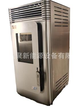 现货家用室内无烟燃料热风炉子生物取暖炉供暖炉子冬季暖炉