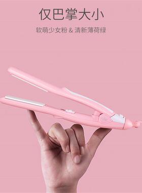 唯戈迷你夹板不伤发负离子拉头发浏海直板夹卷发棒两用女小型可携