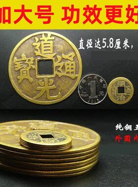 大号五帝钱铜钱中国结挂饰真品纯铜客厅装饰特大号6.2cm五帝铜钱