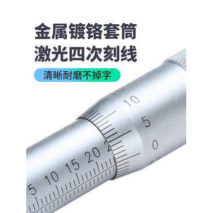 UMLO高精度微分头0-6.5-13-25-50mm测微头螺旋测微器带螺母配件 - 图1