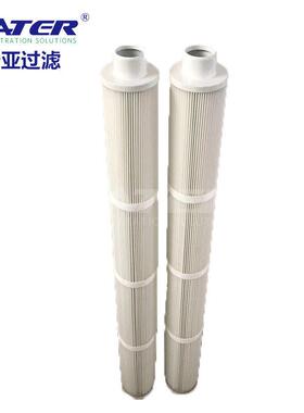 卅亚过滤脉冲褶式2米仓顶除尘器长滤筒替除尘布袋滤芯生产厂家