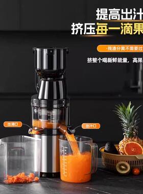 2025新款榨汁机渣汁分离全自动大口径原汁机家用商用摆摊果汁机