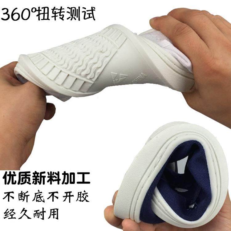 防静电鞋四孔帆布PU厚软底舒适透气男女工作劳保无尘鞋白蓝色包邮,淘宝优惠券,粉丝福利购,淘宝优惠卷