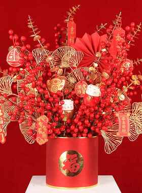 正品仿真庆福桶红果财果花红色摆件入宅喜庆乔迁新居喜发摆设客厅