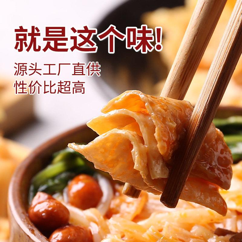 1斤油炸腐竹皮螺蛳粉配料螺狮粉腐竹包干货炸豆皮腐皮专用大包装