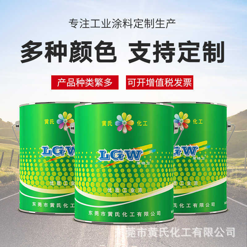 轻金属油漆五金饰品表面防护环氧涂料防腐附着力强底材金属油漆,淘宝优惠券,粉丝福利购,淘宝优惠卷