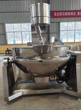 多爪方便面酱料自动翻转炒锅500L蒸汽加热行星搅拌炒锅馅料炒锅