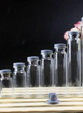 生化危机瓶子只胶塞玻璃瓶迷你小瓶子储存学校科学实验透明许愿