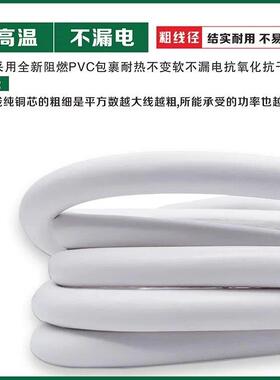 适用BRUNO小乐透可视豆浆机BZK-DJ05破壁机辅食机3孔充电源线插头