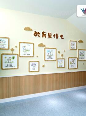 幼儿园文化墙设计大厅楼梯走廊装饰楼梯墙面环创 教育是什么