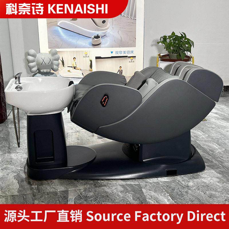 Intelligent electric massage hair care chair multi-functional rotating shampoo bed beauty shop hair salon scalp care chair Xinsheng