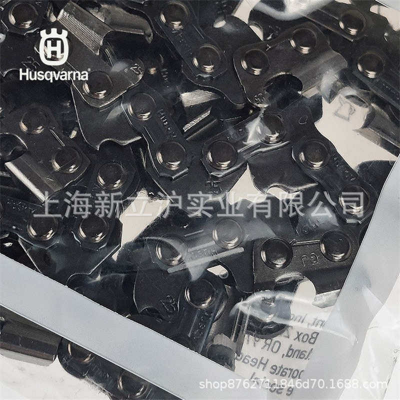 适配瑞典富世华胡斯华纳高枝油锯高杆油锯链条10寸58节18寸72节,淘宝优惠券,粉丝福利购,淘宝优惠卷