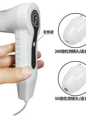 7寸皮肤测试仪头皮毛囊毛发检测仪面部分析仪智能台式一体机美容