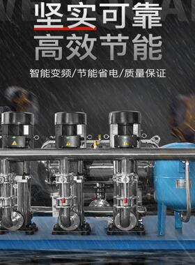 不锈钢变频给水设备、无负压供水装置、供水改造