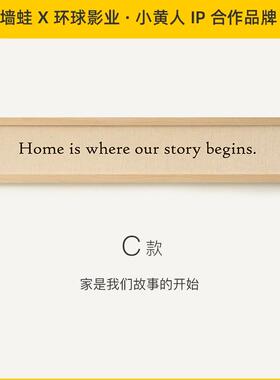 正品墙蛙可爱小画储物挂画入口鞋柜小尺寸装画客厅餐卧室厅景无冲