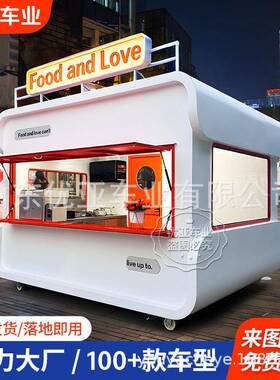 商业街市集无动力摆摊售卖亭夜市网红餐车咖啡奶茶饮品小吃车