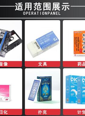 小型三维包装机纸盒透明膜包装机全自动元器件化妆品三维包装机