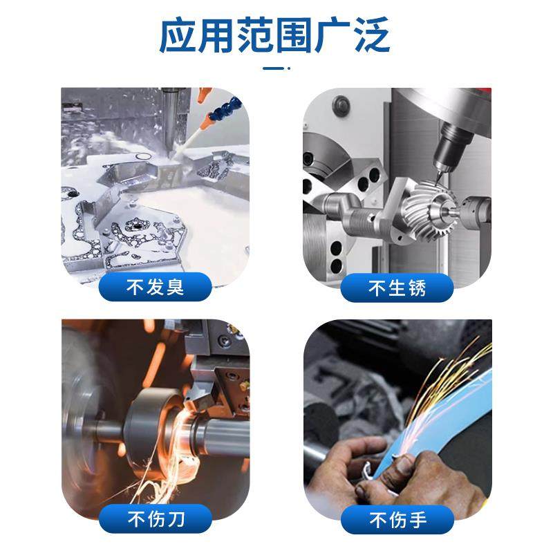 乳化油切削液绿色环保全合成防锈冷却金属铁铝磨床铣锯加工润滑液,淘宝优惠券,粉丝福利购,淘宝优惠卷