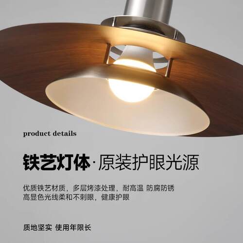 包60豪斯餐厅吊灯木色中风古美式桃复古飞碟灯餐厅胡吧台护眼餐桌 - 图0