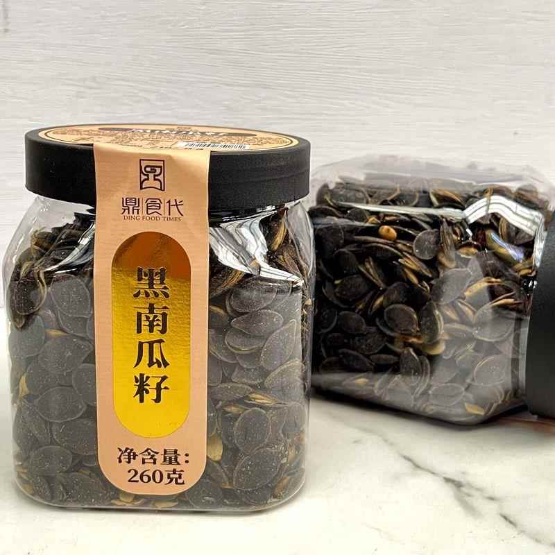 鼎食代黑南瓜籽黑金刚开口南瓜子坚果年货炒货追剧小零食罐装260g