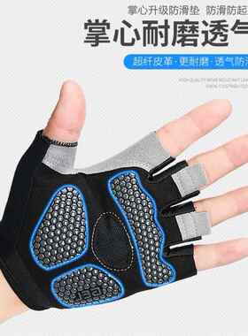 man gym fitness gloves exercise workout glove for men women1
