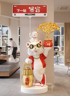新店开业氛围布置生意兴隆招财猫摆件大型落地饭店礼品实用大气