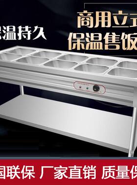 快餐保温台长方形售卖卖盒饭的快餐车商用售饭台加热加厚自助小型