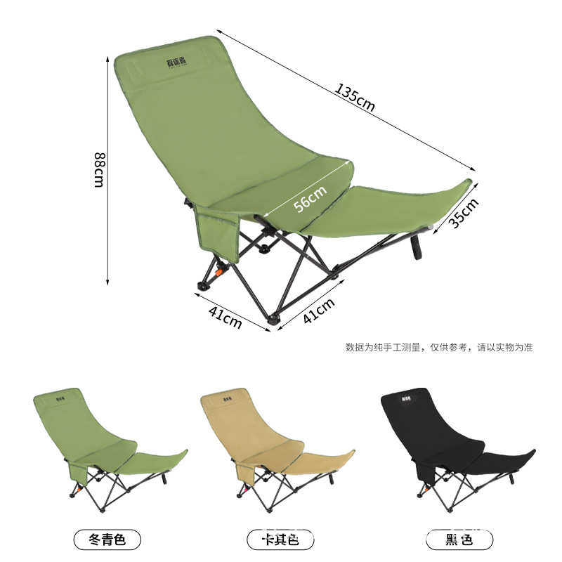 折叠躺椅简易折叠床椅子便携月亮椅办公室午休三挡调节躺椅带腿托,淘宝优惠券,粉丝福利购,淘宝优惠卷