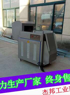 黄油冻盘切块机肉类加工机器猪肉鸡肉盘切块切丁设备