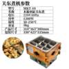 Commercial electric oden cooking machine noodle cooking stove skewers incense stove spicy hot pot snack stall equipment stove